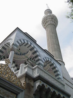 Mosquée de Tokyo Japon