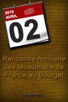 iphone application UOIF