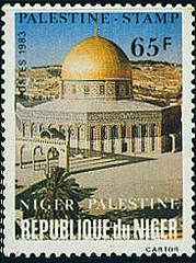 timbre-mosquee-dome-palestine