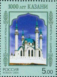 timbre-mosquee-russie