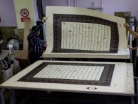 Le plus grand Coran du monde