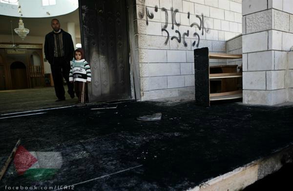 Mosquée brûlée cisjordanie