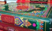 Un coran brûlé accroché à la porte d&rsquo;une mosquée