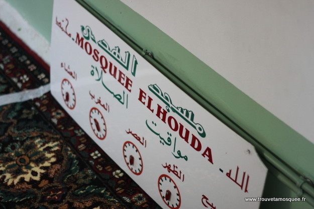 mosquee-bezier-elhouda (5)