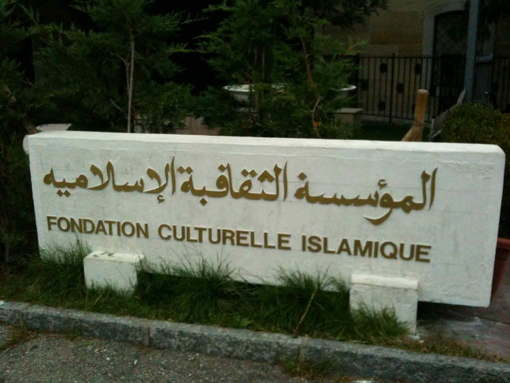 Mosquée de Géneve, joumou’a 3 septembre 2010
