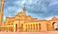 Portes ouvertes pour la grande mosquée de Bahrein – Ahmed Al Fateh Islamic Center