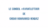 Le conseil #AvantLeFtour de Cheikh Hendaz